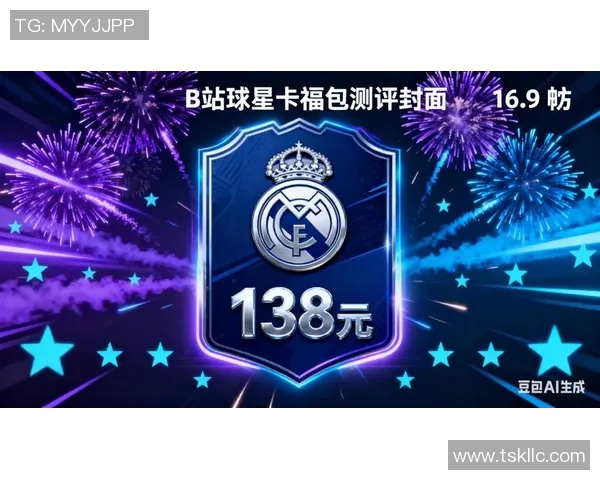 足球星卡开箱价格解析 每包开箱费用是多少元才最具性价比