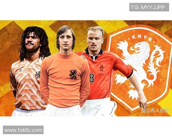 荷兰足球巨星的辉煌征程与橙衣军团的荣耀时代 荷兰足球巨星的辉煌征程与橙衣军团的荣耀时代
