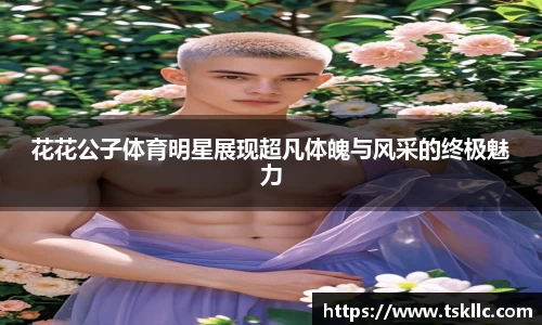 yy易游体育app