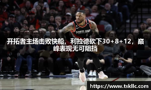 yy易游体育