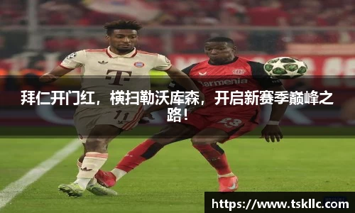 yy易游体育app