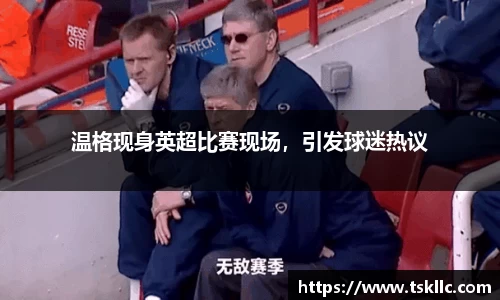 yy易游体育网址