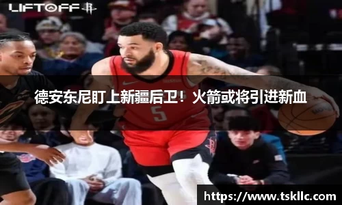 yy易游体育