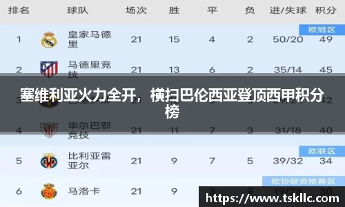 yy易游体育