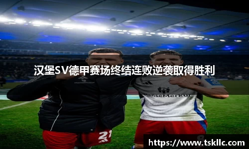 yy易游体育