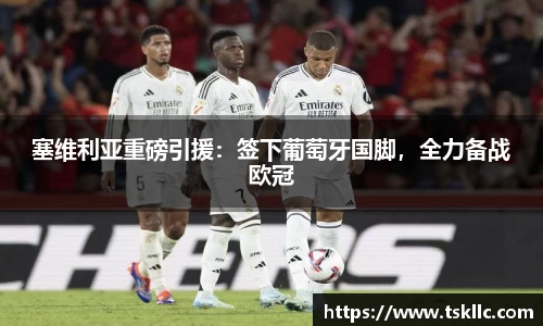 yy易游