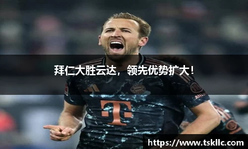 yy易游体育
