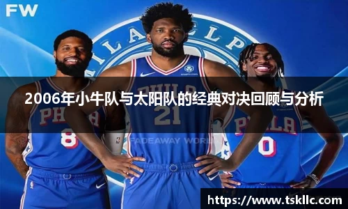 yy易游体育app