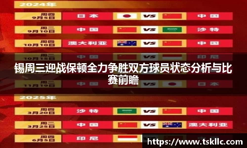 yy易游体育网址